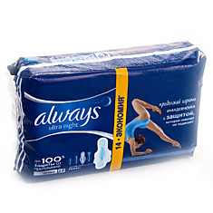 Прокладки ALWAYS Ultra Night Duo 14шт
